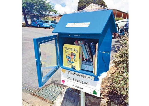 澳洲街道圖書館  促進社區連結