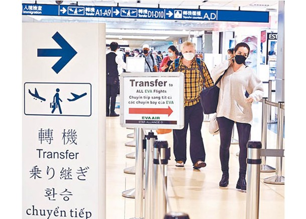台灣月底起徵收轉機費。（中時電子報圖片）