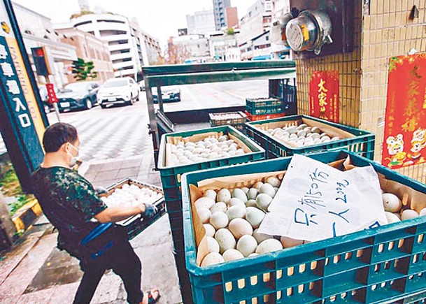 台灣尋求增加雞蛋供應。（中時電子報圖片）