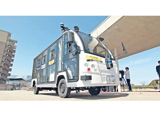 小松市舉行自動駕駛巴士試乘會。