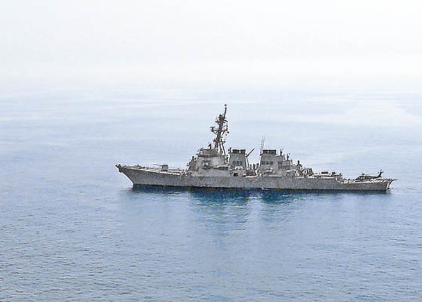 美國導彈驅逐艦米利厄斯號闖入西沙。
