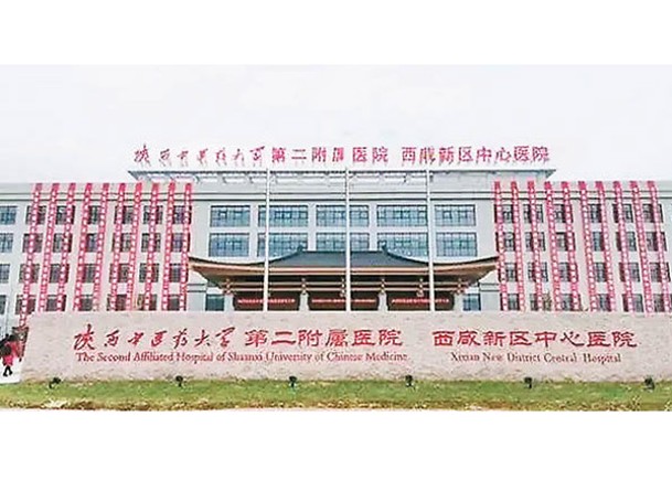 陝西中醫藥大學第二附屬醫院認醫生舉動欠妥當。