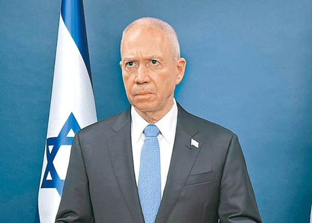 加蘭特憂慮以色列國家安全出現危機。