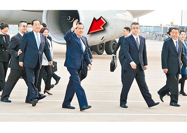 馬英九抵上海  首卸任台總統踏足大陸
