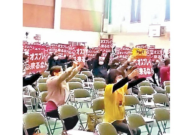 日本佐賀500人  抗議部署魚鷹機