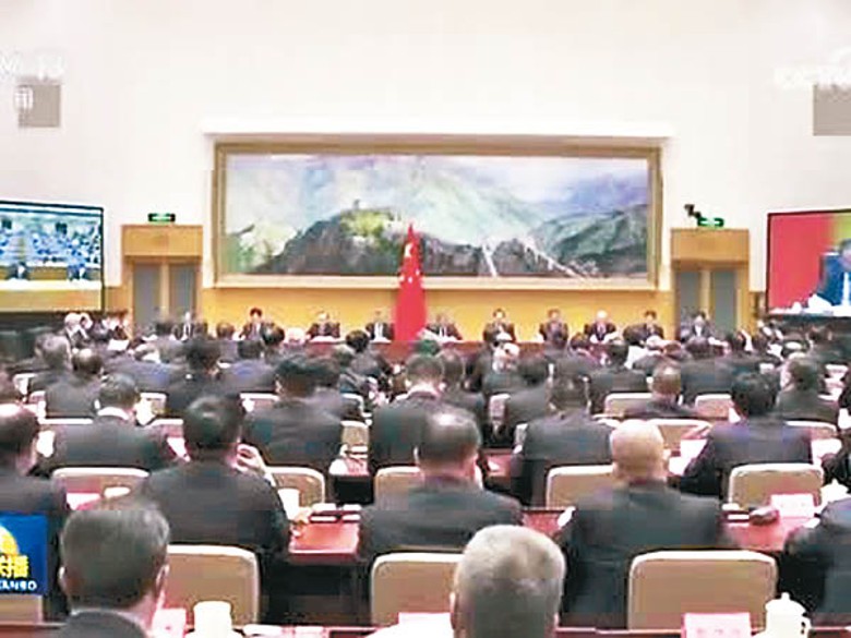 國務院在北京召開廉政工作會議。