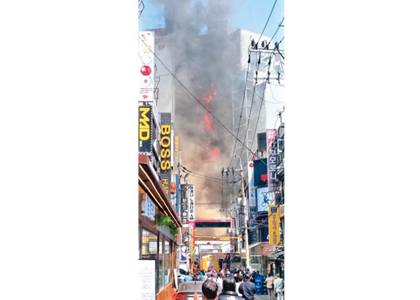 仁川樂天戲院大樓起火