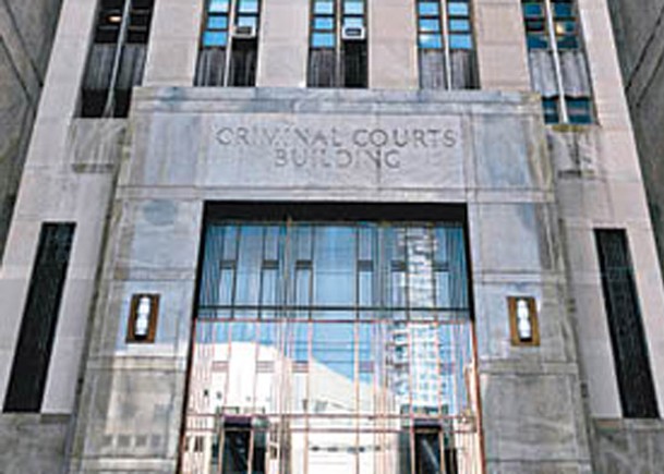 特朗普過堂地點位於曼哈頓刑事法院。