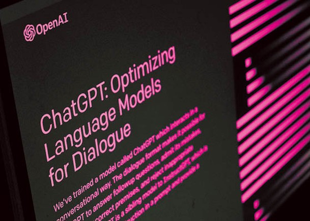 ChatGPT在全球掀起熱潮。（Getty Images圖片）