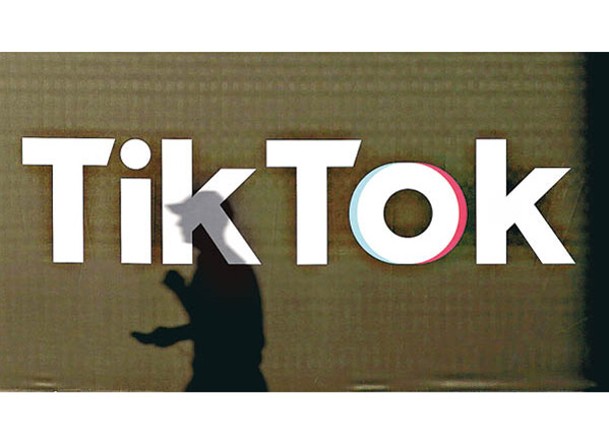 英國向TikTok罰款。（Getty Images圖片）