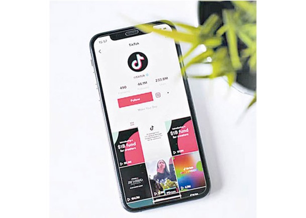 澳洲禁政府手機用TikTok  華斥歧視無益國安