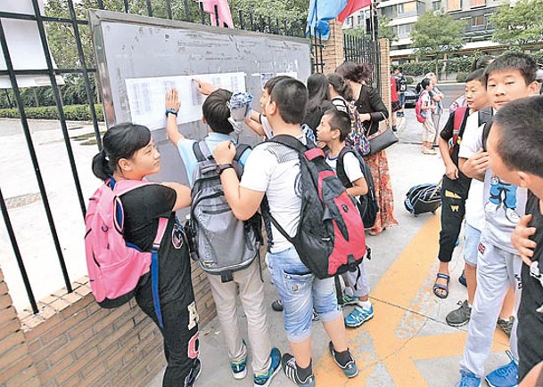 天津學生在校門外查找自己班級訊息。