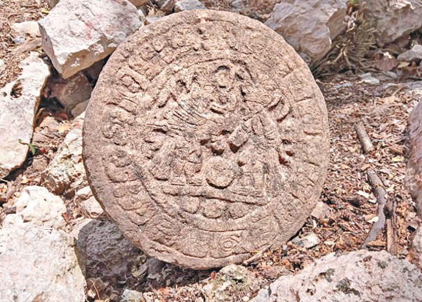 瑪雅遺址石牌出土  千年前賽事記入球數