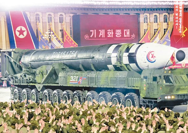北韓在閱兵展示火星17型洲際彈道導彈。