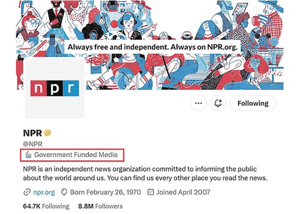 NPR不滿被Twitter標記為「政府資助媒體」。