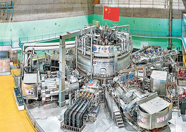 全超導托卡馬克核聚變實驗裝置設於中科院合肥物質科學研究院。