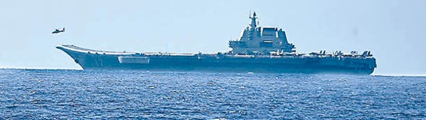 解放軍航空母艦山東號駛往關島的方向。