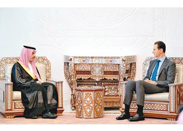 敍利亞總統沙特外長破冰會面