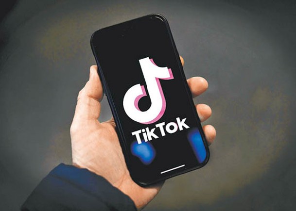 愛爾蘭建議政府部門和公務員不要在官方設備使用TikTok。（Getty Images圖片）