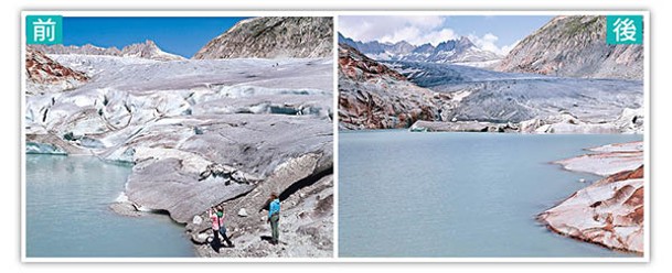 左、右圖：瑞士冰川在6年間融化的情況。（Getty Images圖片）