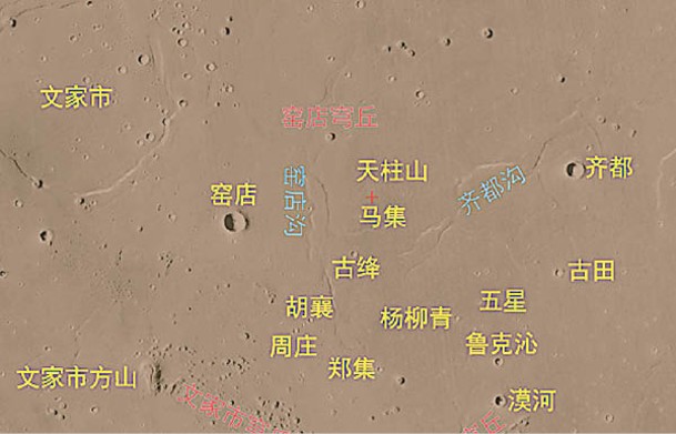 多個火星地理實體以中國歷史文化名村名鎮命名。