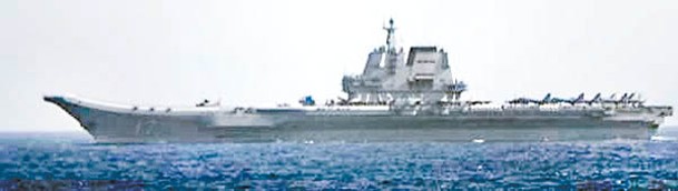 中國海軍航空母艦山東號航向南海方向。