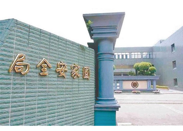 中國大陸要求許姓軍人吸收在台灣國家安全局（圖）任職的學弟。（中時電子報圖片）
