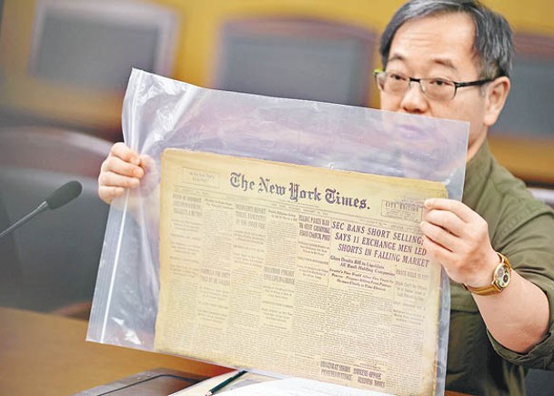 美籍華人捐98件史料文物  南京大屠殺再添新證