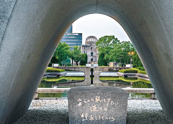 G7首腦將向廣島市和平祈念公園的原爆慰靈碑獻花。（Getty Images圖片）