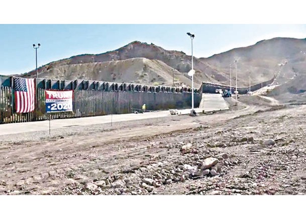 特朗普任內興建美墨邊境圍牆。