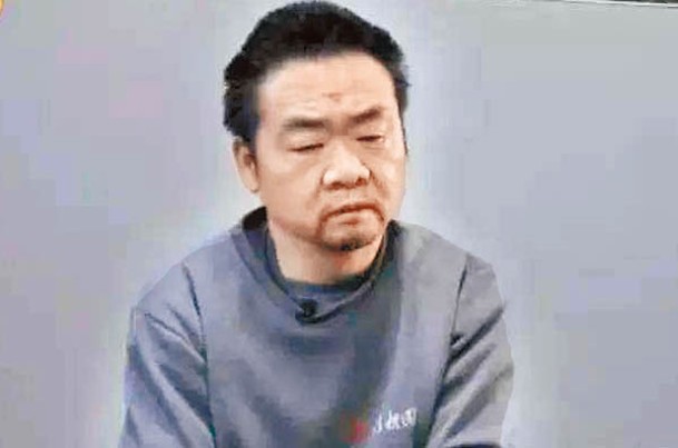 傅國平被控非法收受巨額財物。