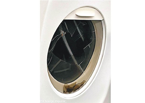 機艙內側窗戶破裂。