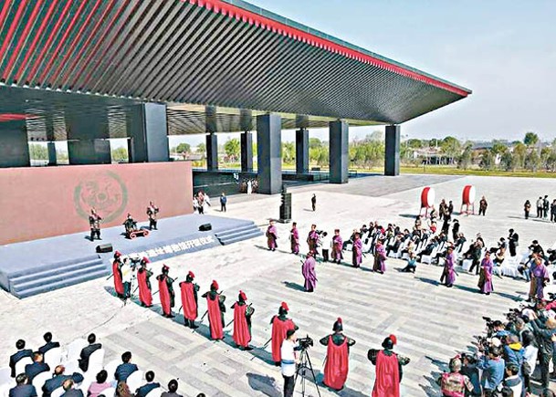 曹操高陵遺址博物館舉行開館儀式。