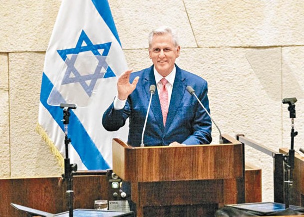 麥卡錫近日在以色列議會發表講話。
