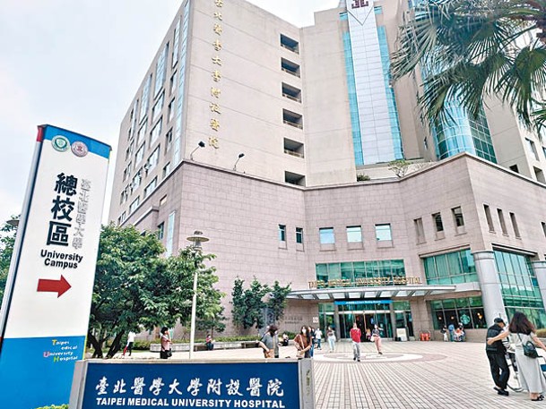 肖里家人事後發文感謝台北醫學大學附設醫院。