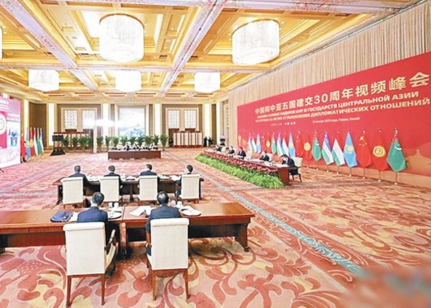 中國——中亞峰會去年以視像方式舉行。