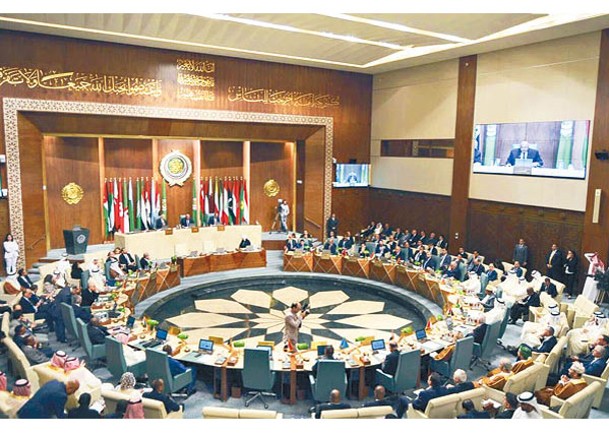 多國代表出席阿盟外長級緊急會議。