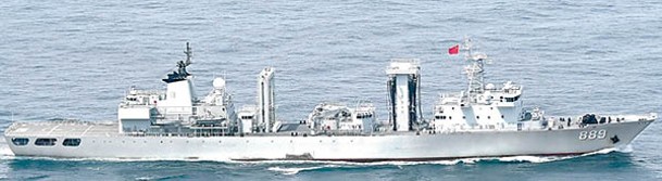 903A型綜合補給艦太湖號。