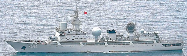 815A型電子偵察艦開陽星號。