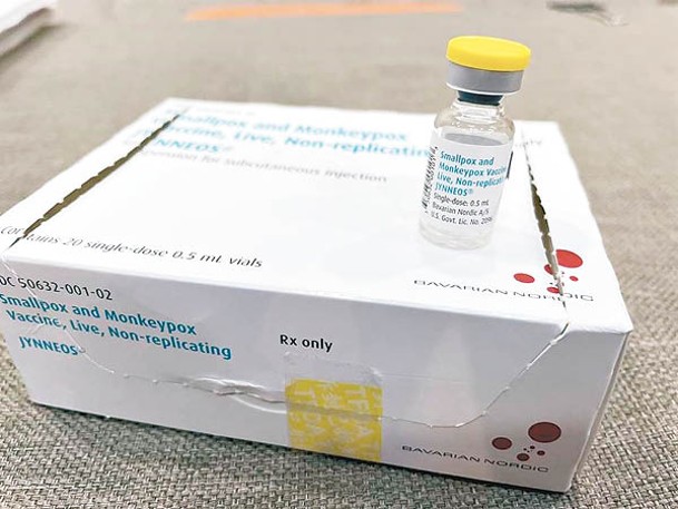 台灣接收了新一批猴痘疫苗。（中時電子報圖片）