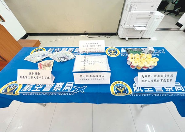 航警展示在行動檢獲的毒品。