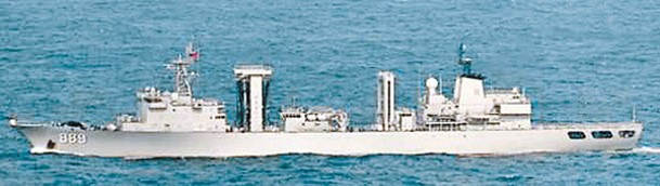 903A型綜合補給艦  太湖號