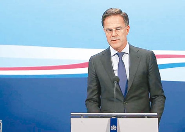 韓正會見荷蘭首相  指中歐無根本利害衝突