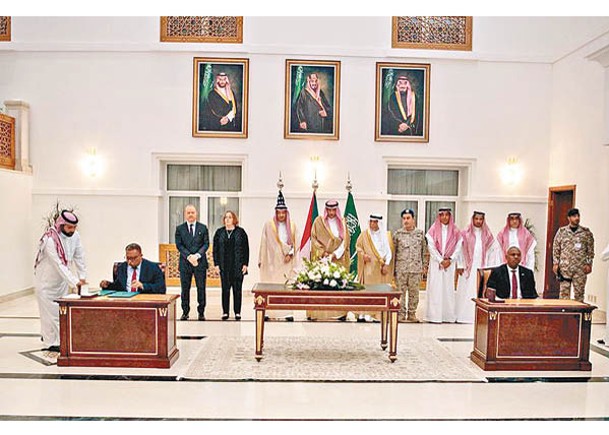 談判在沙特阿拉伯舉行。