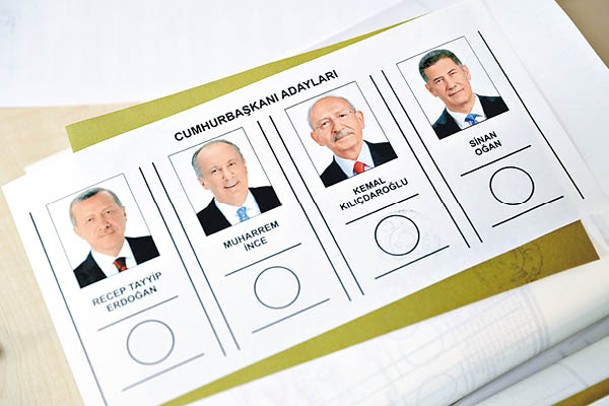土耳其總統選舉有4名候選人。