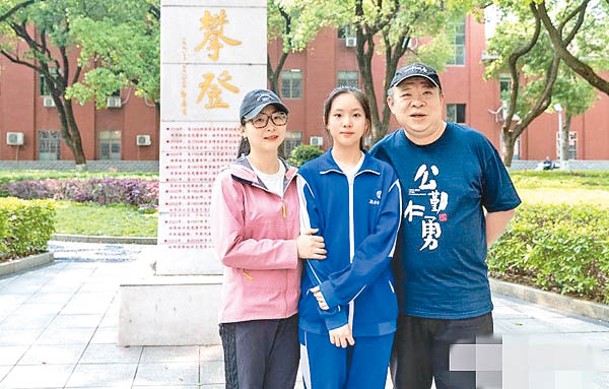 徐卓媛與父母的合照。