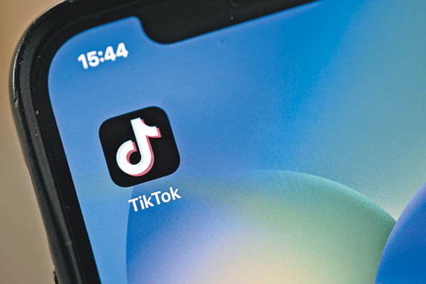 蒙大拿州將全面封殺TikTok。