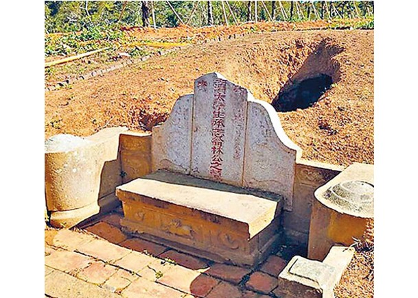 皇清太學生承志翁林公之墓歷史悠久。