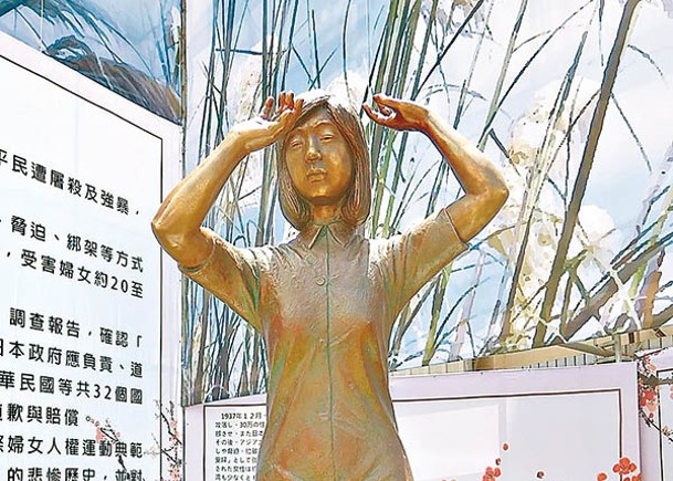 台南設有慰安婦雕像。（中時電子報圖片）
