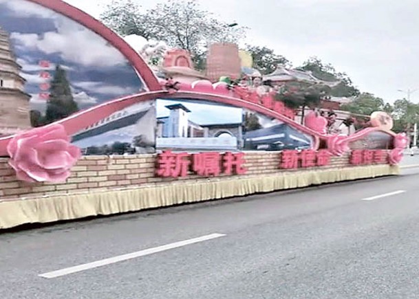 鄧州市舉行花車巡遊。
